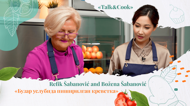 Хорватия элчиси: «Дипломатия – оилавий иш»