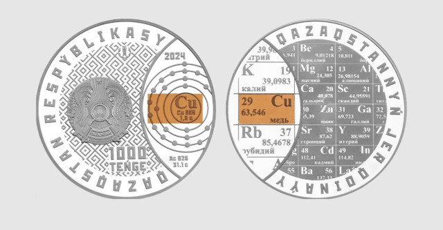 Kazakistan Merkez Bankası yeni koleksiyon paralarını dolaşıma sundu
