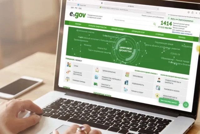 Kazakhstan ranks among top 10 countries in online service index