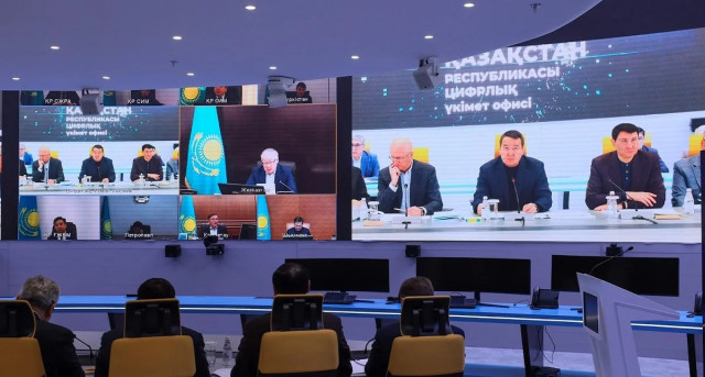 Kazakh government discusses investment attraction plans
