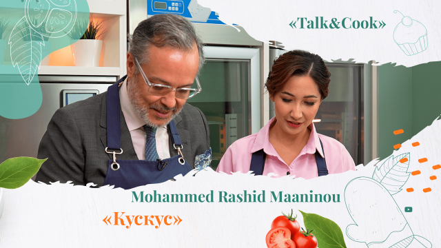 Марокконың ең басты ұлттық тағамы