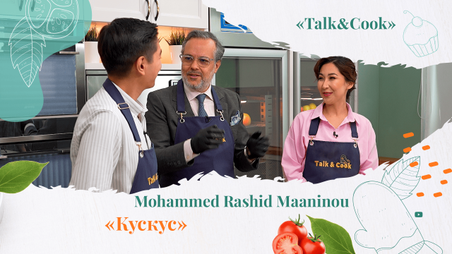 Марокконун эң башкы улуттук тамагы