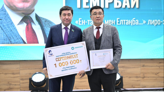 «Буюк дашт» танлови ғолиблари аниқланди