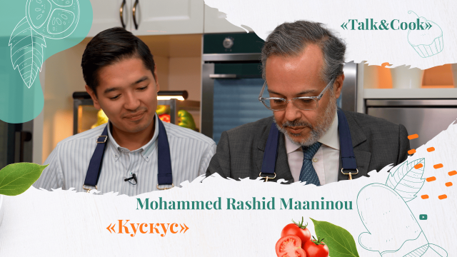 Главное национальное блюдо марокканской кухни