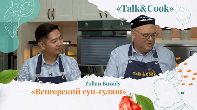 Как суп-гуляш стал главным блюдом венгерских кочевников