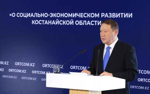 500 млрд тенге инвестиций привлечено в Костанайскую область за год