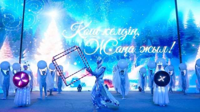 Astana’da Devlet Başkanı’nın katılımıyla Yılbaşı balosu düzenlendi