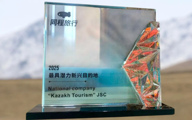 Қазақстан 2025 жылы ҚХР-дағы ең перспективалық туристік бағыт деп танылды