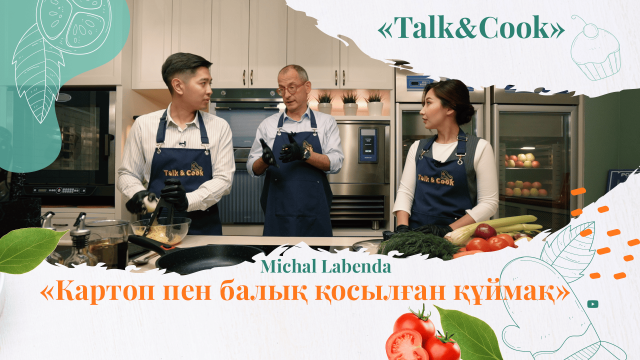 Польша дипломаты: қазақ тілін үйрену және Қазақстандағы дипмиссия