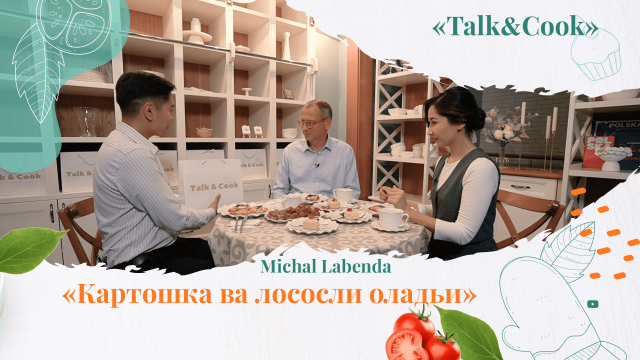 Польшалик дипломат қозоқ тилини ўрганиш ва Қозоғистондаги дипломатик миссияси ҳақида