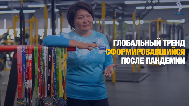Глобальный тренд, сформировавшийся после пандемии