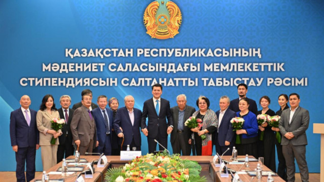 Қазақстанда Әдебиет пен өнер қайраткерлеріне мемлекеттік стипендия тапсырылды