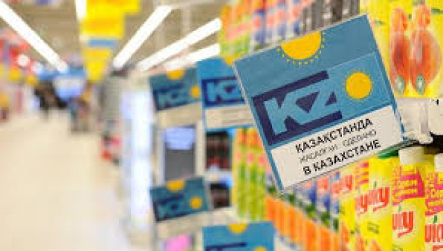 Kazakhstan to create register of domestic products