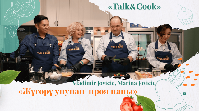 Сербиянын элчиси: Казакстандагы жашоо жана серб ашканасынын сырлары