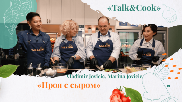 Посол Сербии о жизни в Казахстане и особенностях сербской кухни