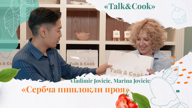 Сербия элчиси Қозоғистондаги ҳаёт ва серб ошхонасининг ўзига хосликлари ҳақида