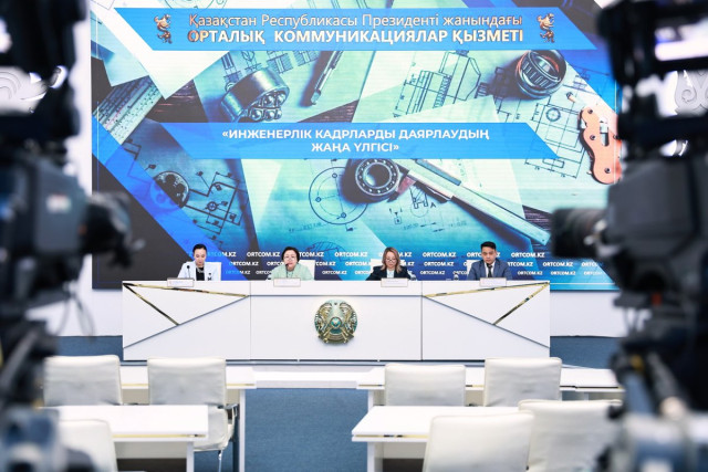Қазақстанда инженерлік кадрларды даярлаудың ұлттық моделі енгізіліп жатыр