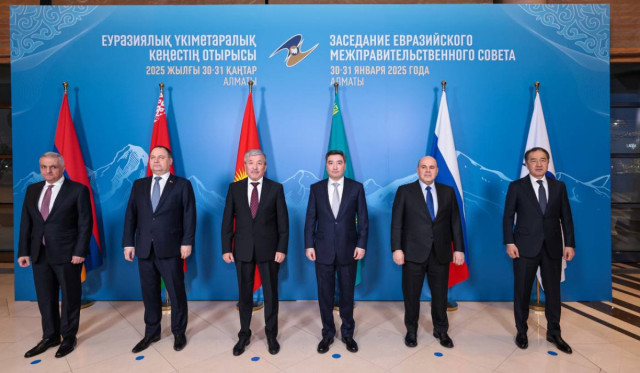 Eurasian Intergovernmental Council holds meeting in Almaty