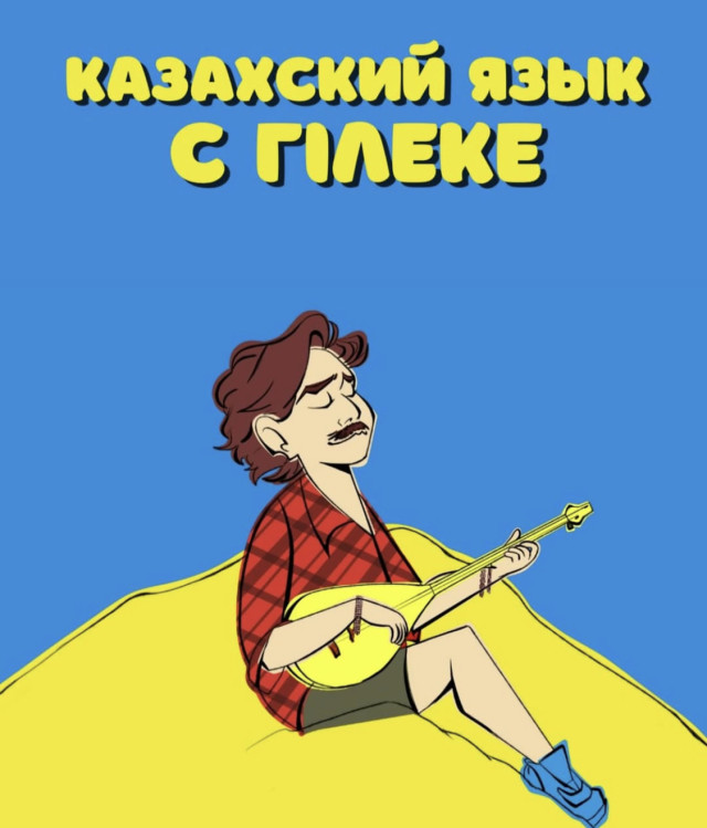 Kazakhstan’s public figure publishes free self-study guide to Kazakh language