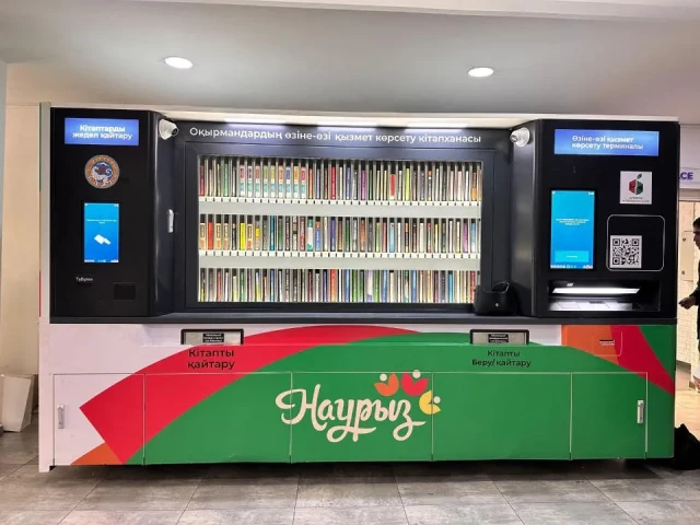 Autonomous libraries introduced in Almaty