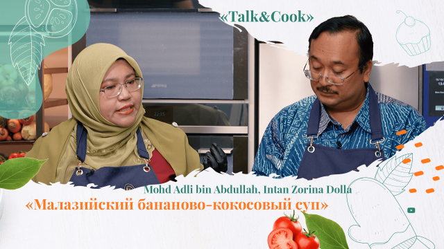 Какие казахские блюда предпочитает семья Посла Малайзии в Казахстане?