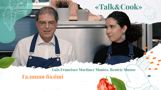 Испания елшісі: елдегі миссиясы, футбол және сүйікті пирогының рецепті