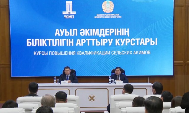 Қазақстанда «Әкімдер мектебі» ашылды