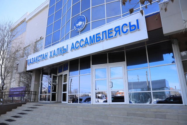 Актөбеде Казакстан эли Ассамблеясынын жаштарга арналган коворкинг борбору ачылды