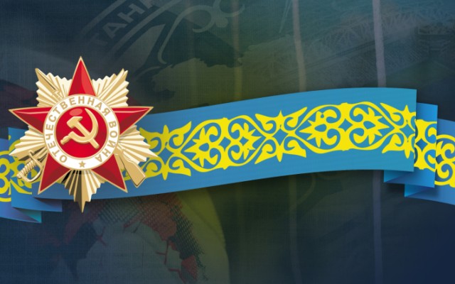 Kazakistan’da II. Dünya Savaşı Zafer'inin 80. Yıldönümü kutlamalarına hazırlıklar başladı