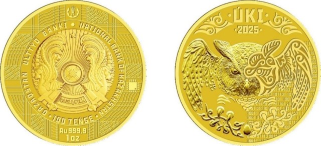 Ұлттық банк жаңа цифрлық инвестициялық монетаны таныстырды