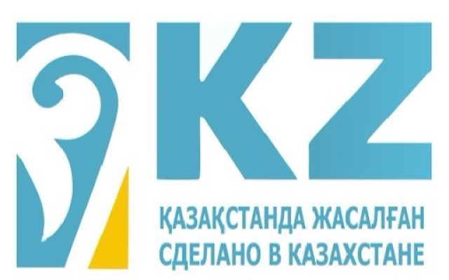 Қазақстанда шыққан тауарлардың тiзiлiмi жасалады