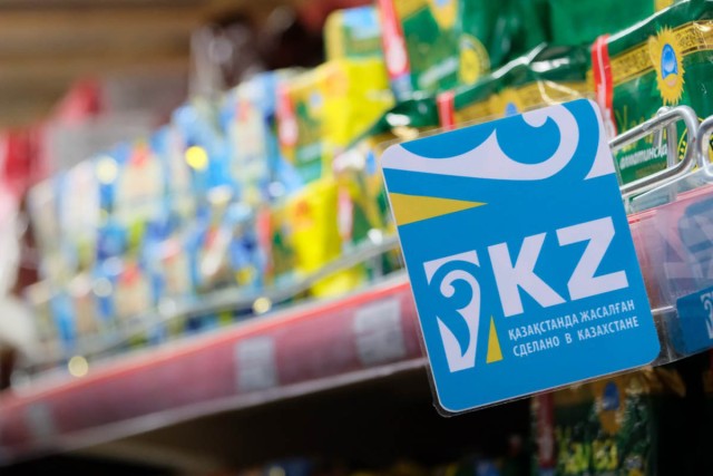 Kazakhstan to introduce domestic goods register