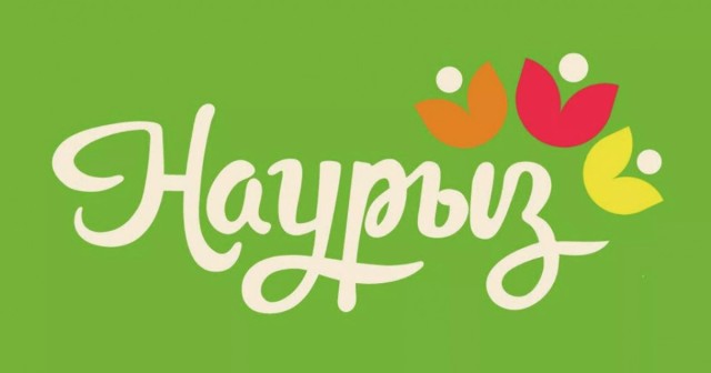 Қазақстанда жалпыұлттық наурызнама онкүндігі өтуде