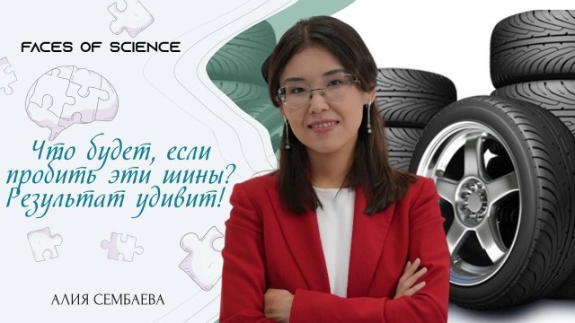 Что будет, если пробить эти шины? Результат удивит!