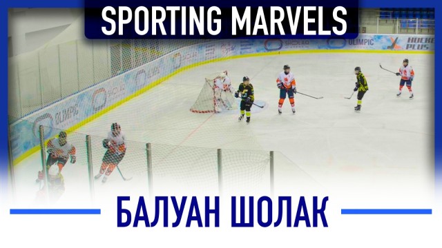 60 жылдык тарыхы бар спорт сарай