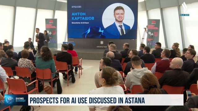 Астанада GenAI Day конференциясы өтті