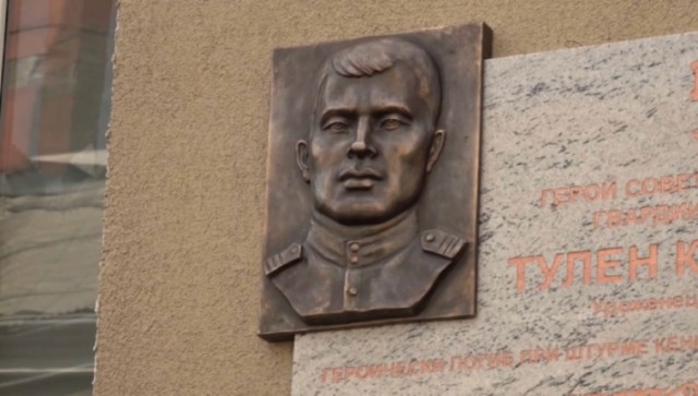 Kaliningrad'ta Sovyetler Birliği Kahramanı’nın anısına bir plaket yerleştirildi