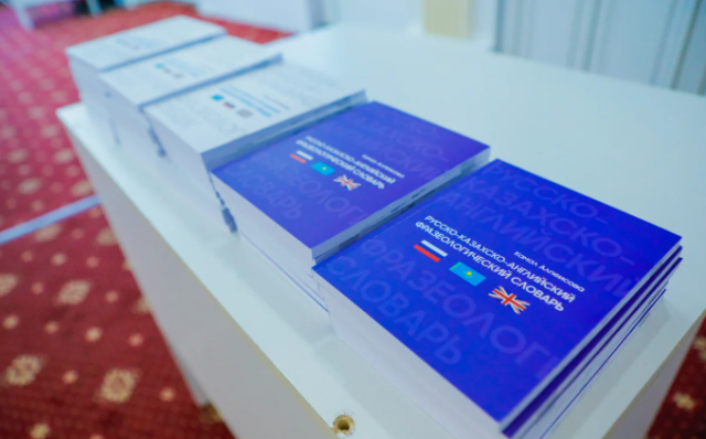Trilingual dictionary of Kazakh idioms presented in Astana