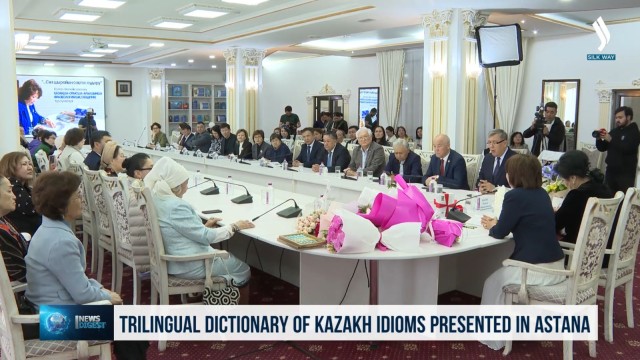 Астанада казак фразеологизмдеринин үч тилдүү сөздүгү тааныштырылды