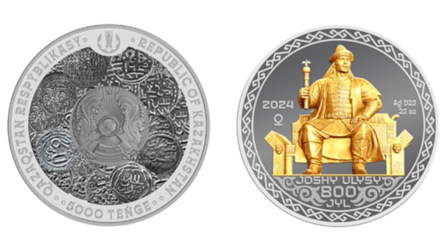 Жўжихоннинг 800 йиллигига юбилей тангалари муомалага чиқди