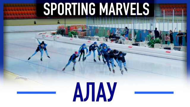 Вода, заливаемая на лёд «Алау», чище, чем та, которую мы пьём, — Азат Садыков