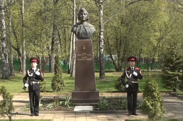 Москвада Алия Мўлдағулова хотираси ёд этилди