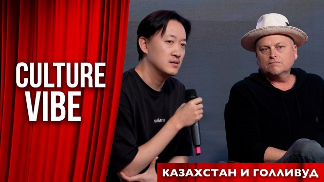 Отечественное кинопроизводство: Почему Голливуд выбирает Казахстан?