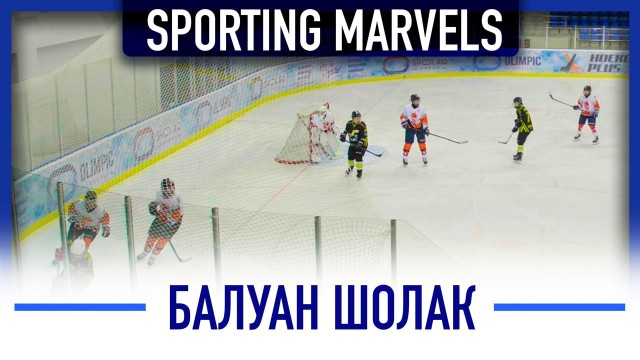 Спортивный комплекс с 60-летней историей