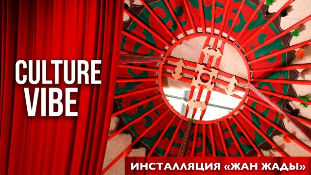 ХХI кылымдагы боз үйдүн мааниси эмнеде?