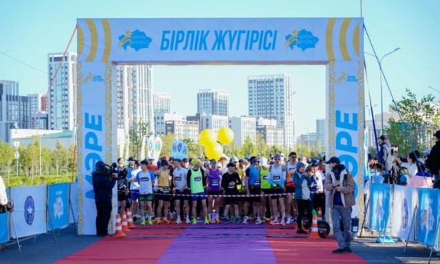 Казакстанда эл биримдиги күнү белгиленди