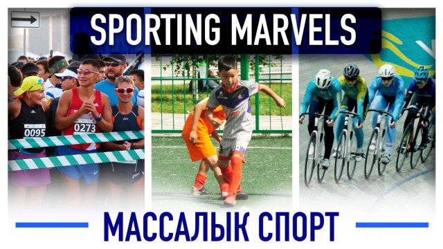 Өлкөдөгү спорт инфраструктура