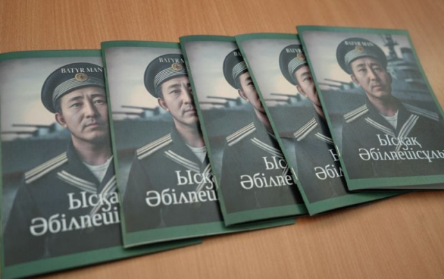 Kazakistan'da yapay zeka aracılığıyla yazılmış savaş gazisi hakkında kitap yayımlandı