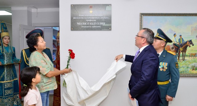 Баатырлар рухуна таазим