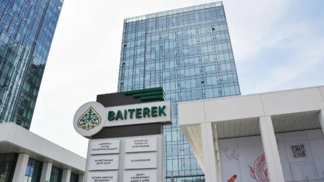 8 трлн тенге направит холдинг «Байтерек» в развитие экономики Казахстана